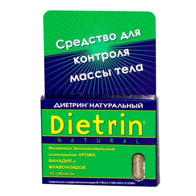 Диетрин Натуральный таблетки 900 мг, 10 шт. - Волоколамск